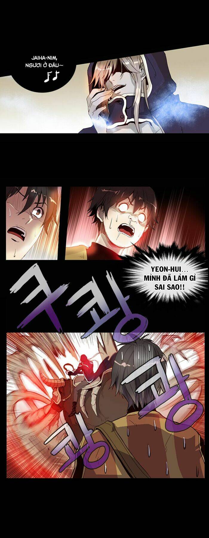 dusk howler chapter 1 49