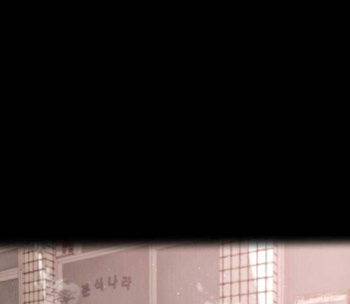 tên vâng lời tuyệt đối chapter 0 112