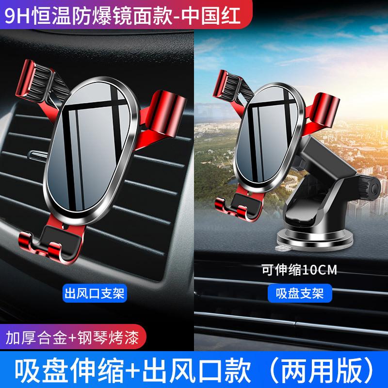Phong cách mới nhất mới thoát khí trên ô tô giá đỡ điện thoại di động ô tô định vị ô tô cố định ô tô hỗ trợ trọng lực ô tô
