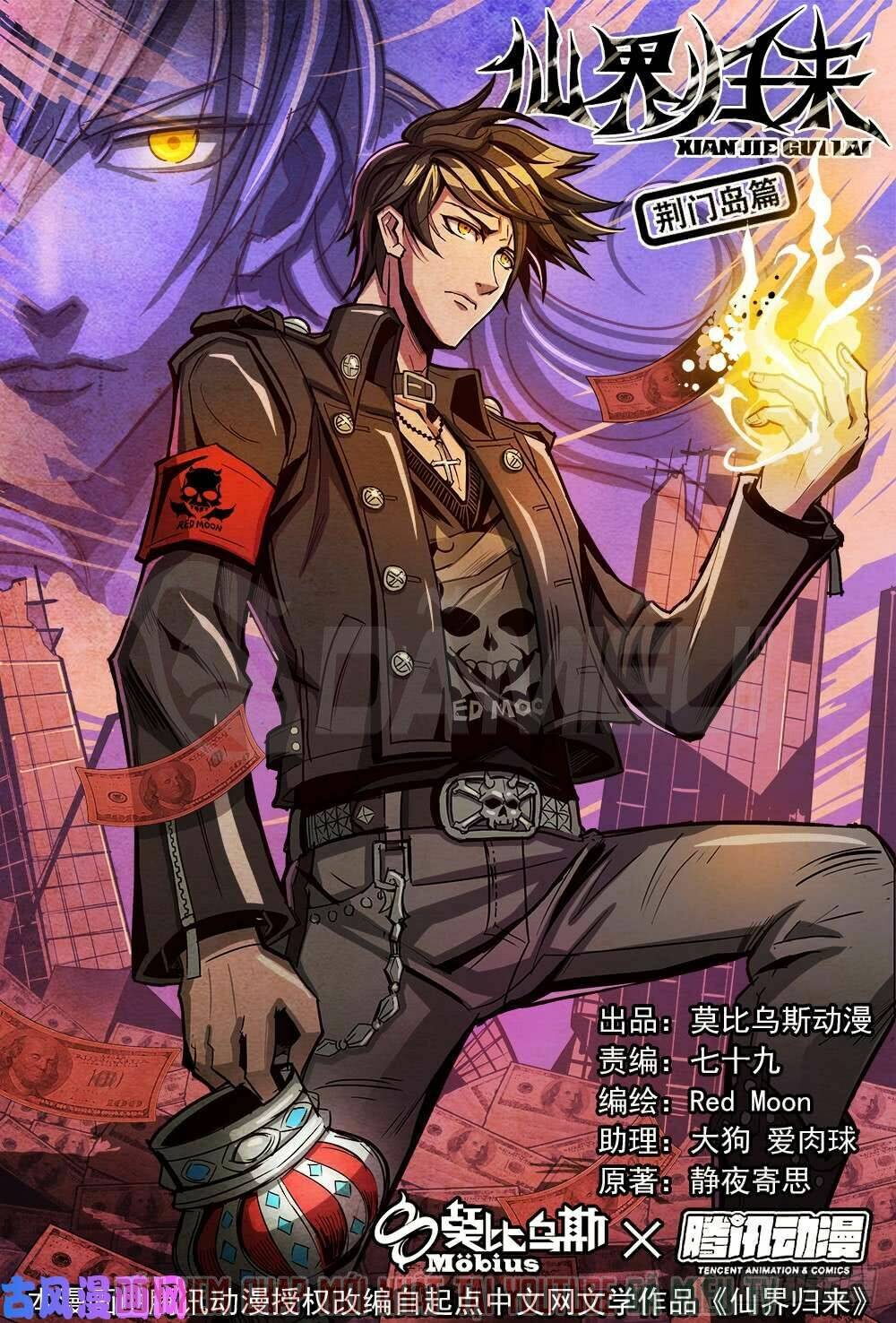 tiên giới quy lai chapter 46 1