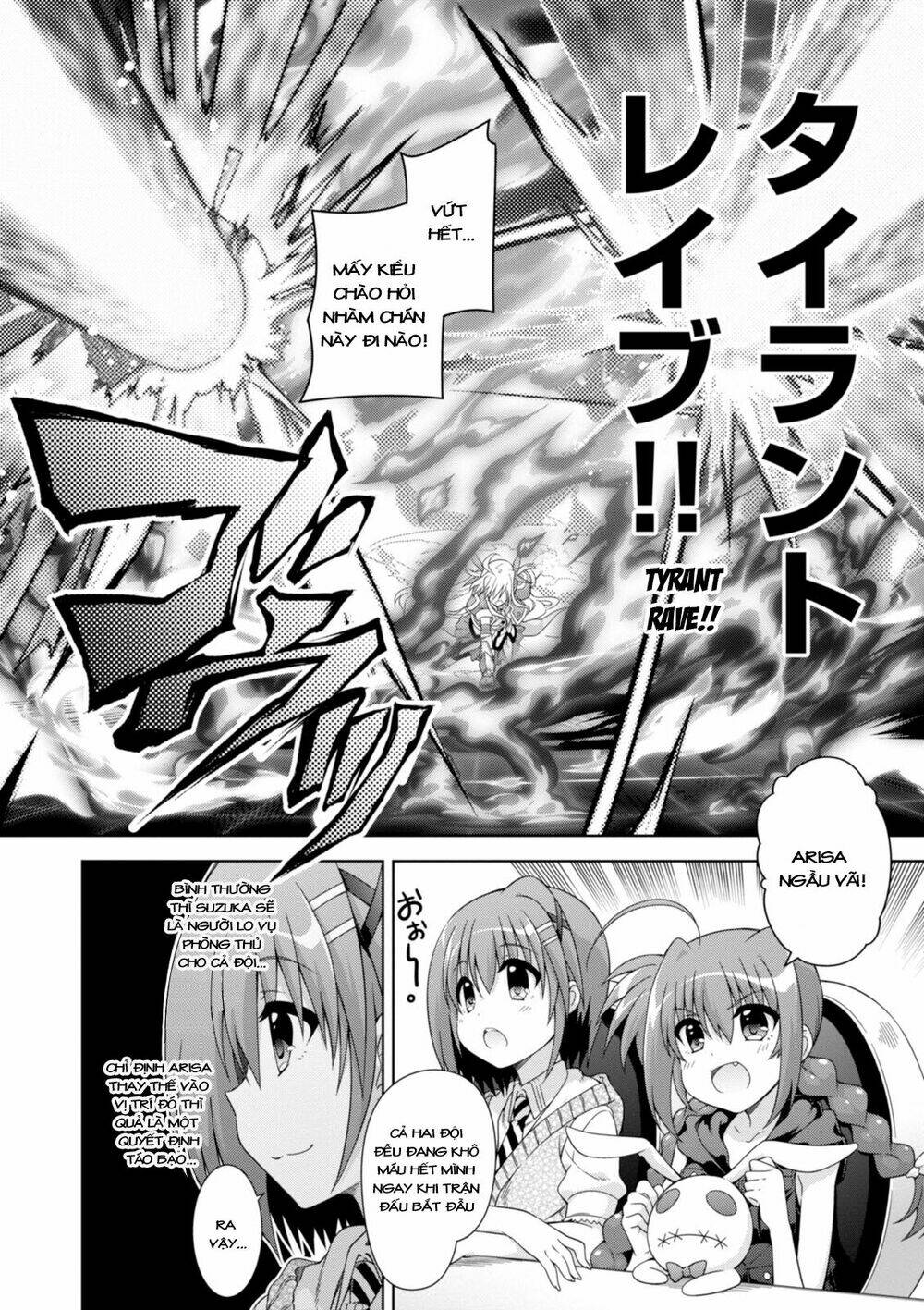 mahou shoujo lyrical nanoha innocents chapter 17 9
