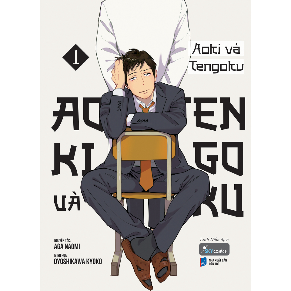 Truyện Tranh: Aoki và Tengoku (Tập 1)