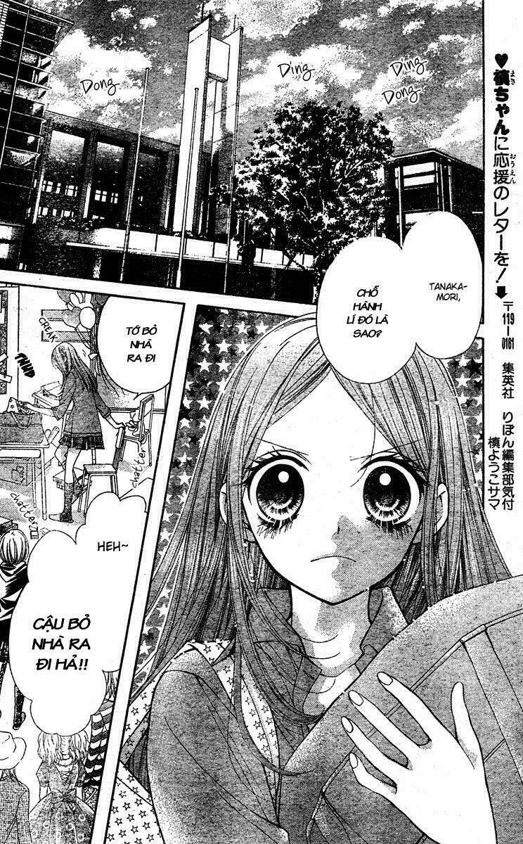 shouri no akuma chapter 3 12