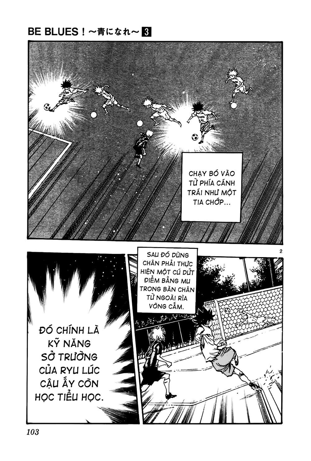 be blues! - ao ni nare chapter 23 3