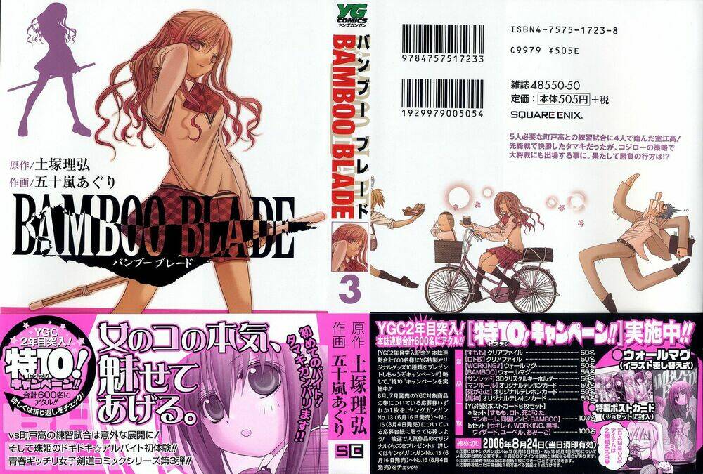 bamboo blade chapter 21 3