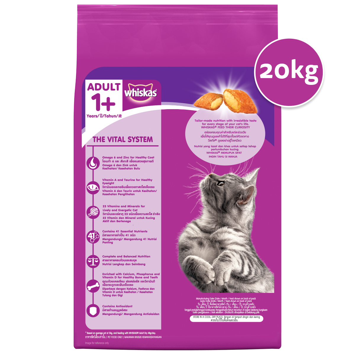 WHISKAS Thức Ăn Hạt Cho Mèo Trưởng Thành vị Cá Biển - 20kg