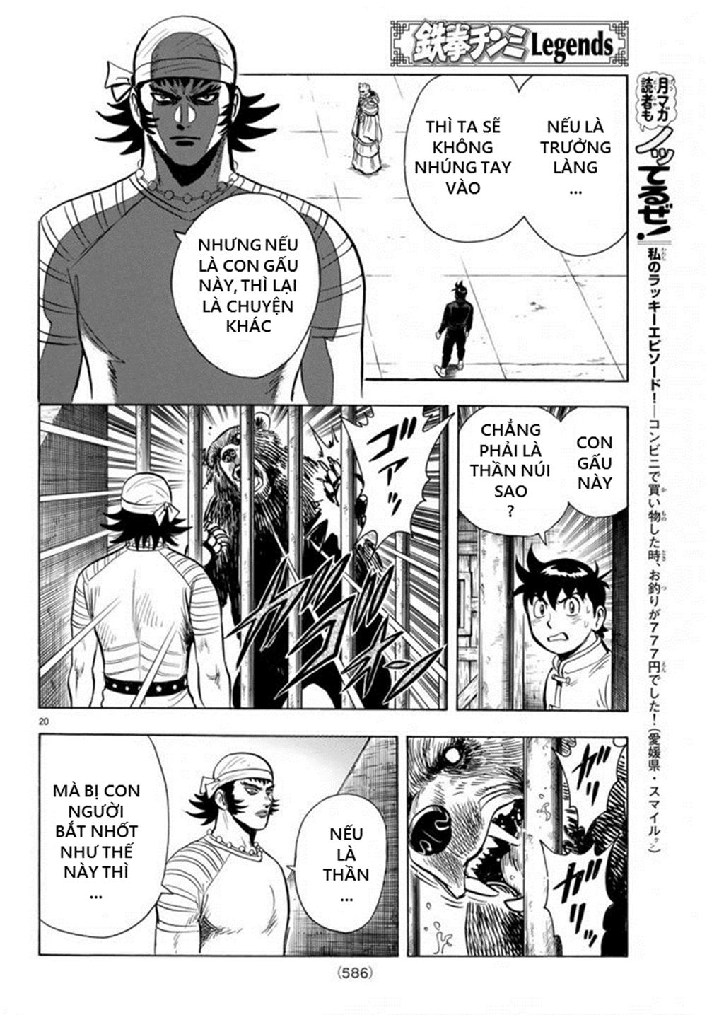 hoàng phi hồng phần 4 chapter 134 20