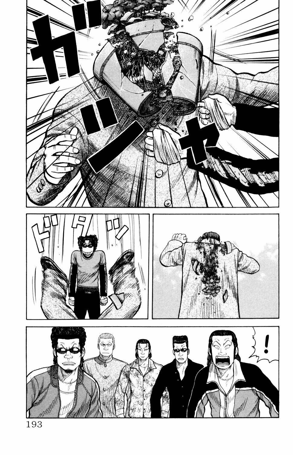 next crows supplementary story chapter 4 40