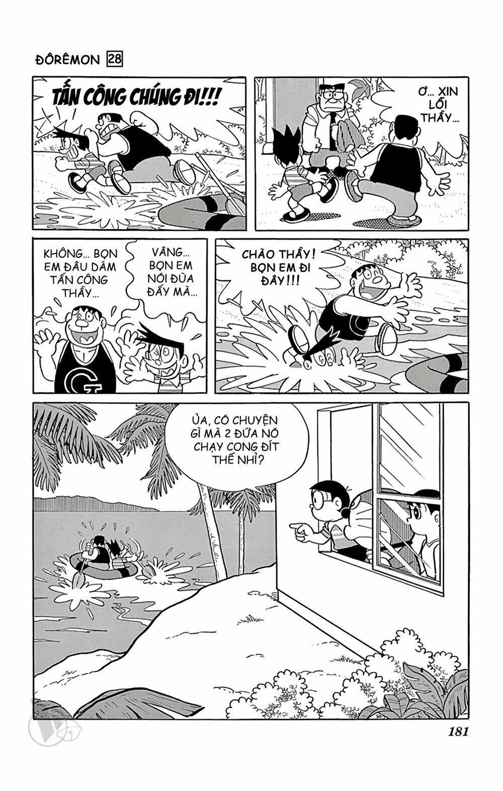 doraemon chapter 513 23