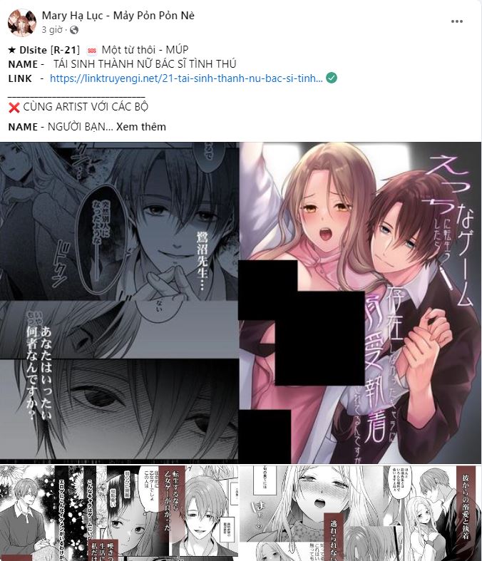 [18+] sếp của anh trai vượt quá giới hạn chapter 10.1 4