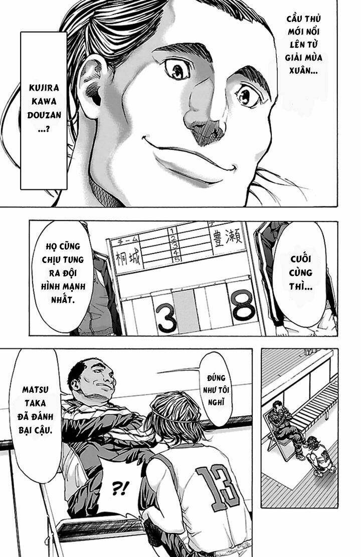 harigane service chapter 22 7