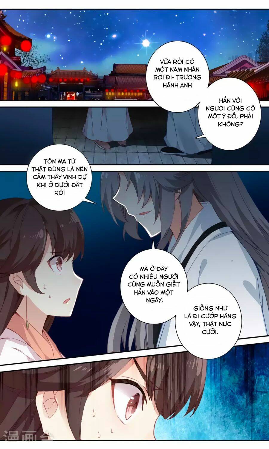 trâm trung lục chapter 56.1 2