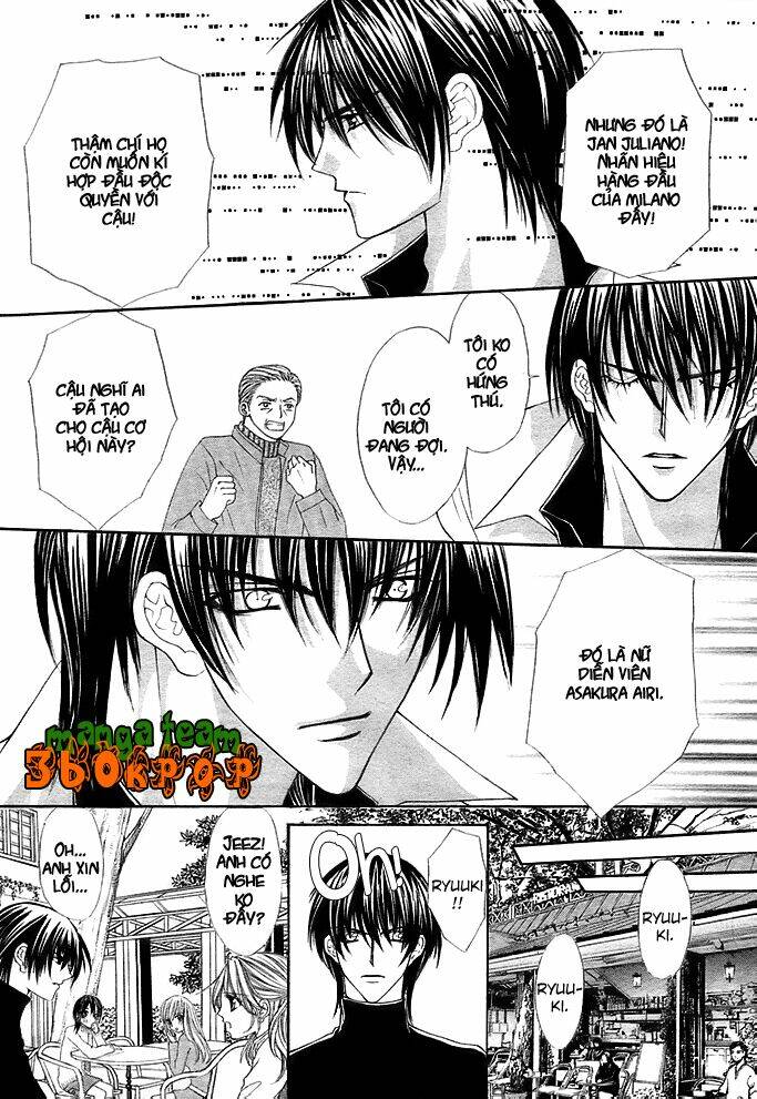 houkago wedding chapter 1 17