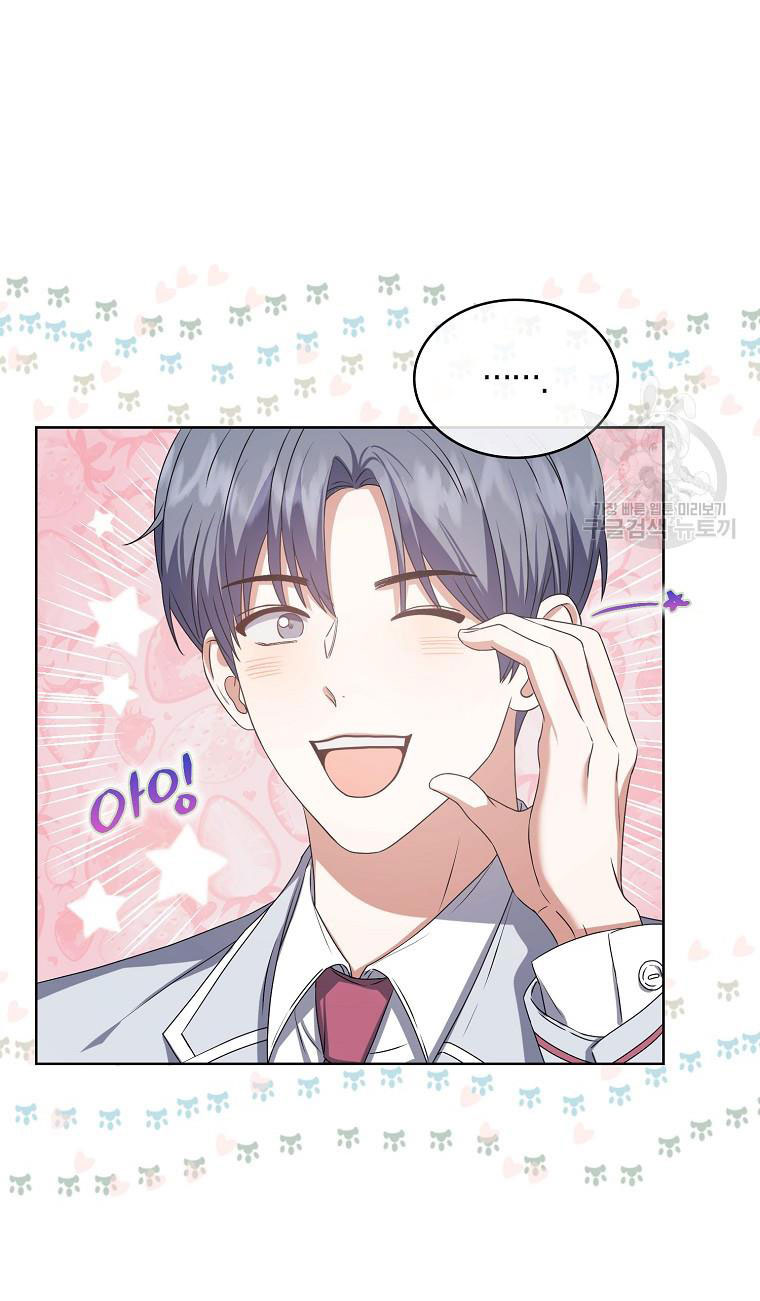 Debut Or Die chapter 36.2 - Trang 17