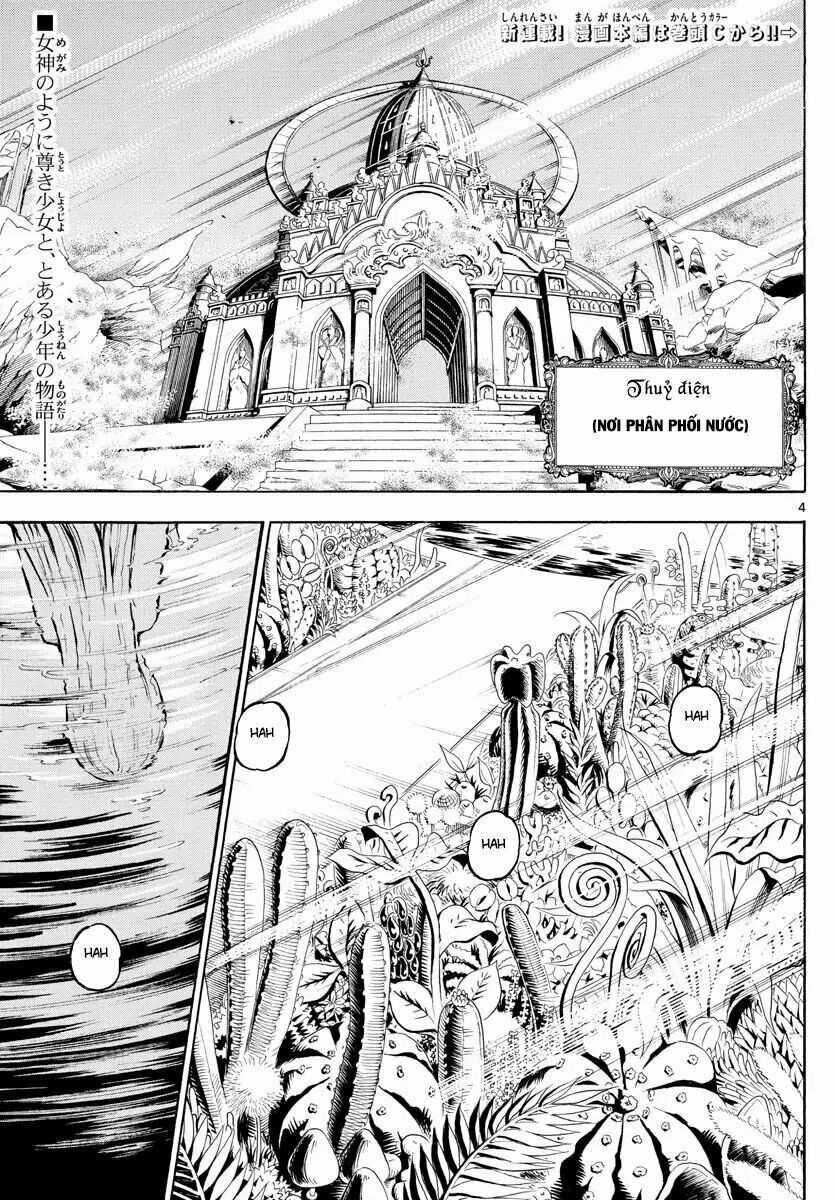 undine wa kyou mo koi wo suru ka? chapter 1 4