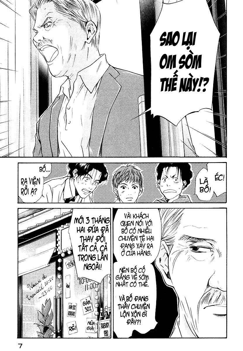 kami no shizuku chapter 29 11