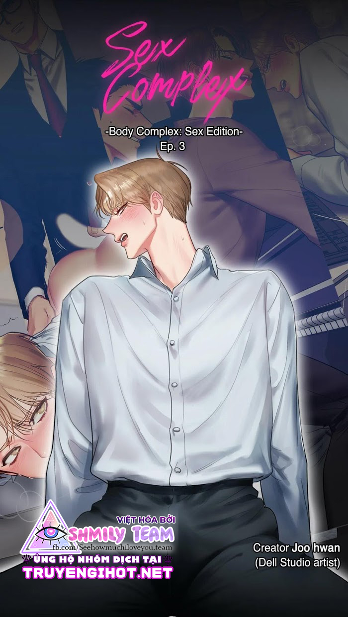sex complex chapter 3 2