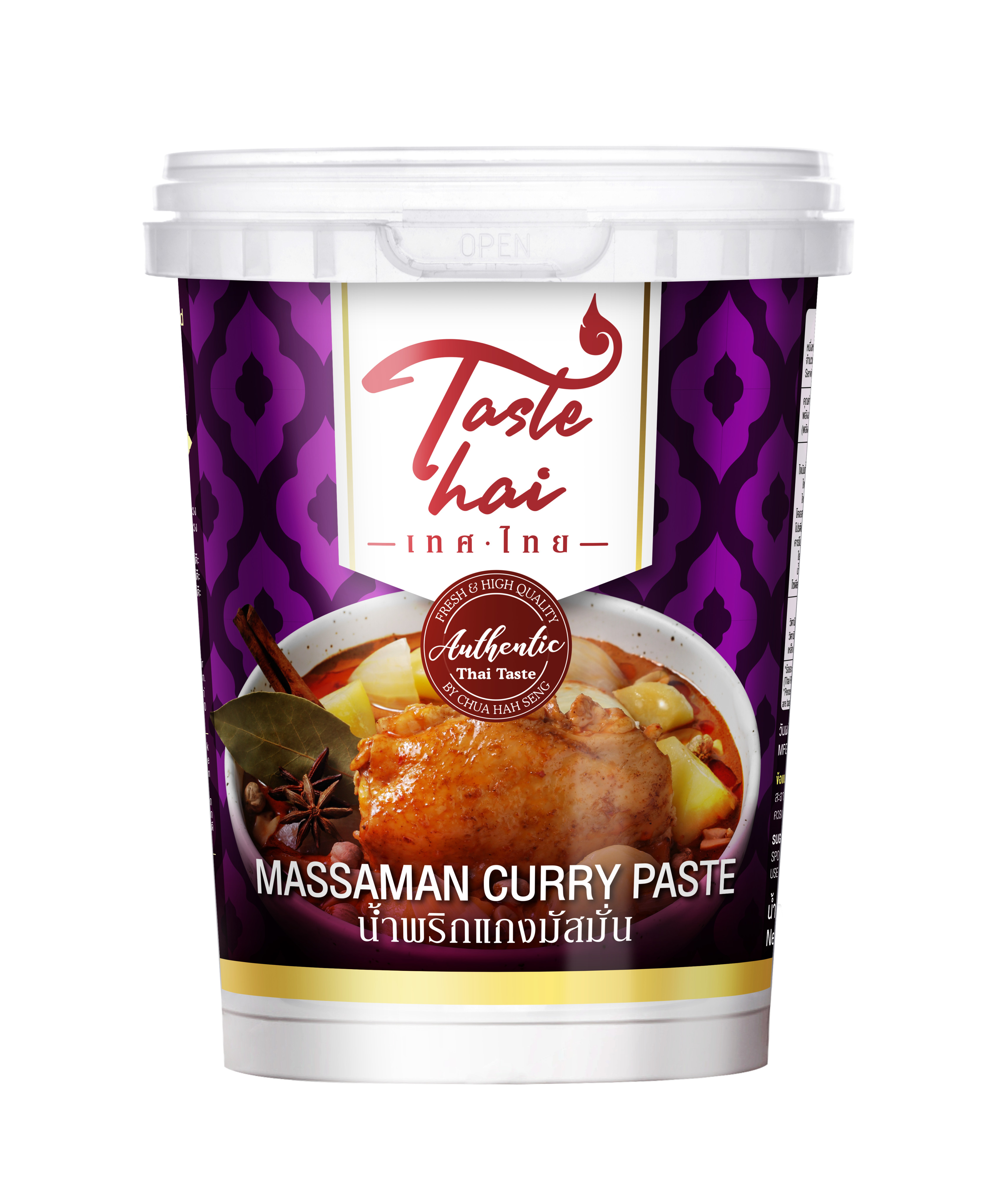 Tên sản phẩm: Cà ri Massaman Taste Thai 400g