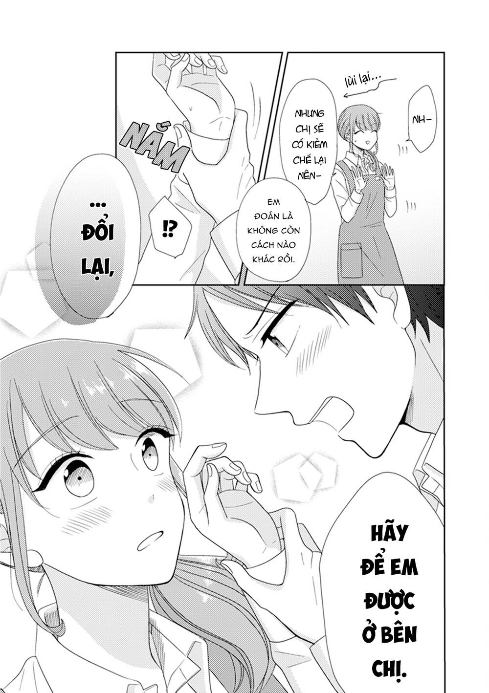 wotaku girl and high school boy chapter 33 14
