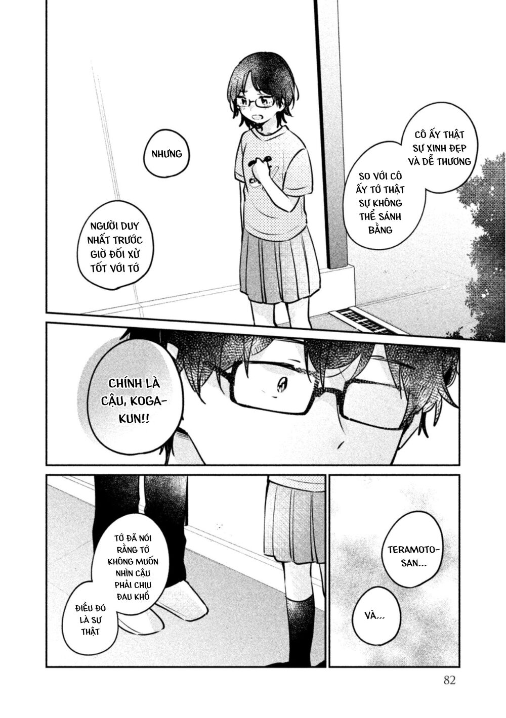 it's not meguro-san's first time chapter 23 4