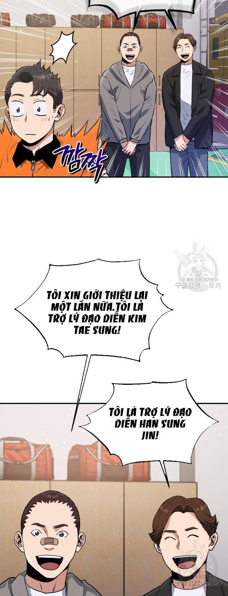 hệ thống oán hận của ta chapter 53 23
