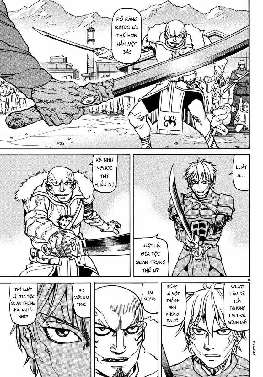 gusha no hoshi chapter 5 12