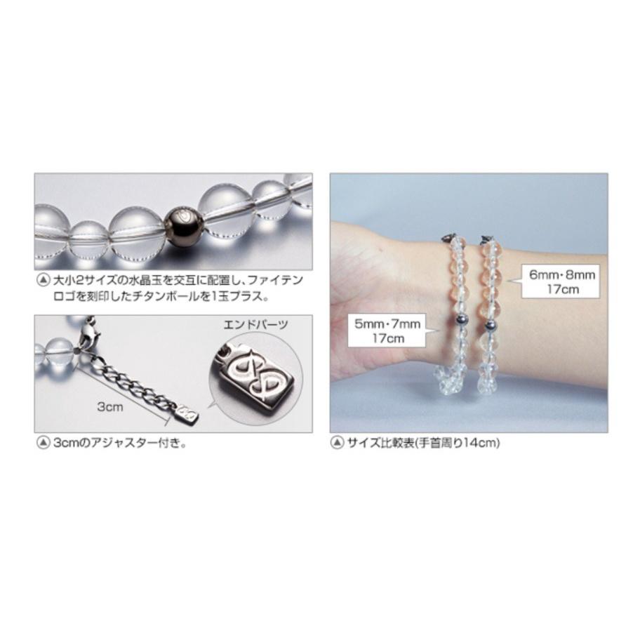 Vòng tay Phiten đá pha lê combi (6mm/8mm) AQ809025/AQ809027