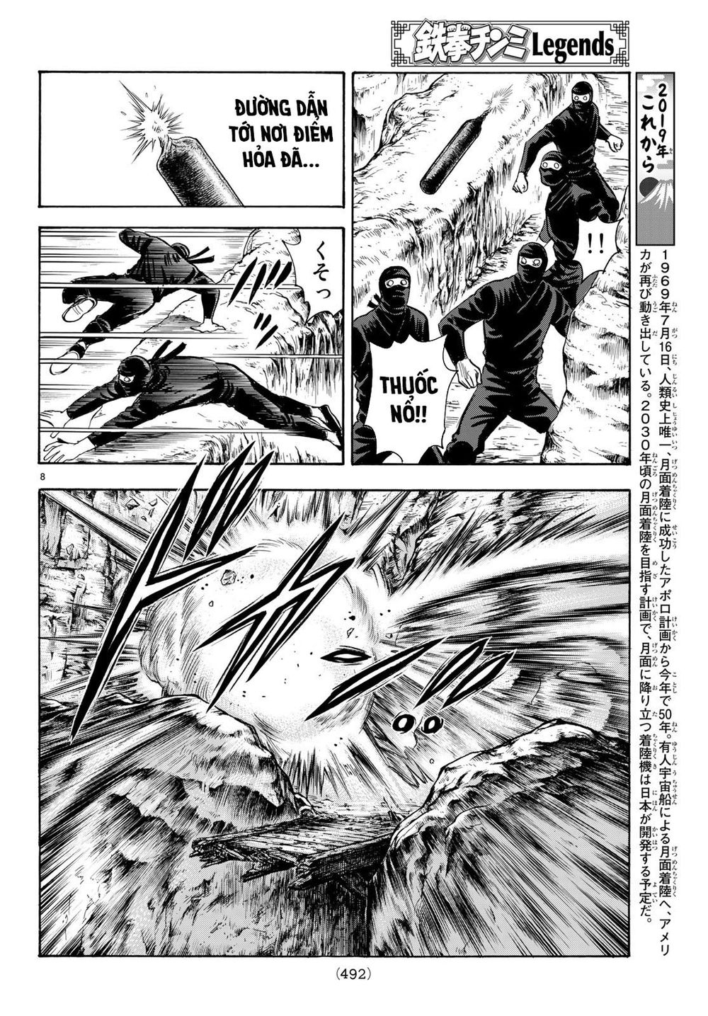 hoàng phi hồng phần 4 chapter 145 7