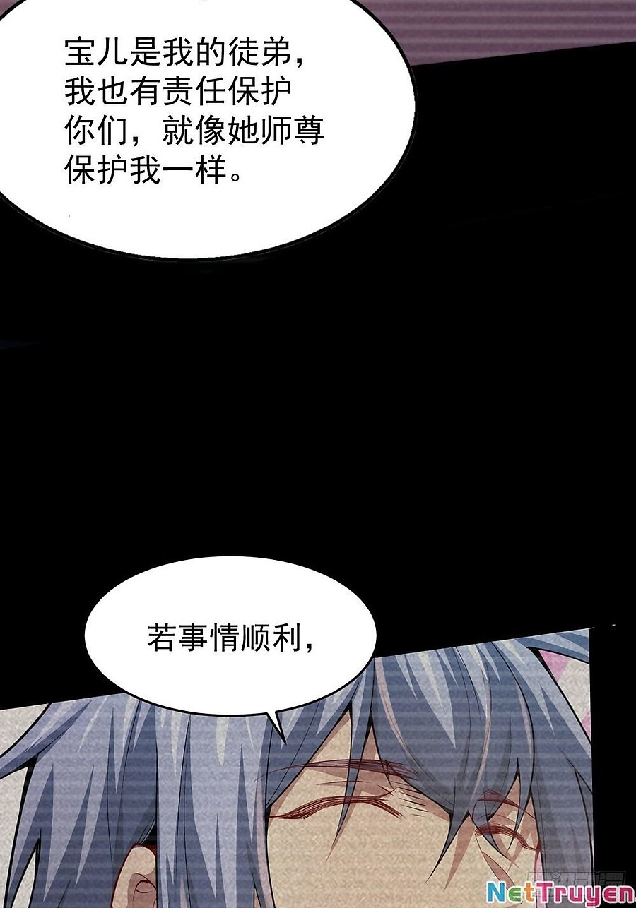 từ lúc bắt đầu liền vô địch chapter 20.5 37