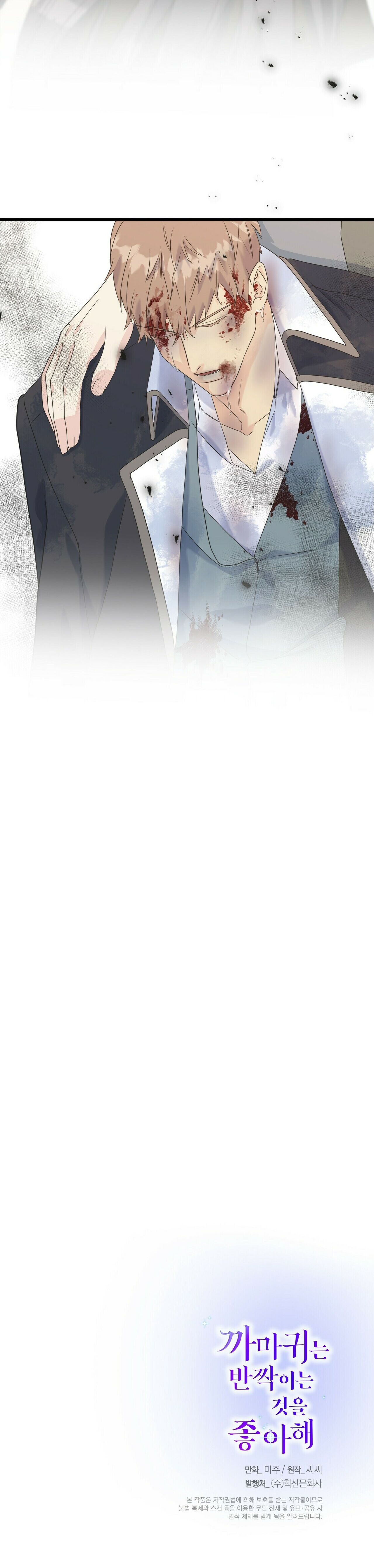 hoàng tử dâm đảng và nữ hiệp sĩ ngầu lòi chapter 38.2 28