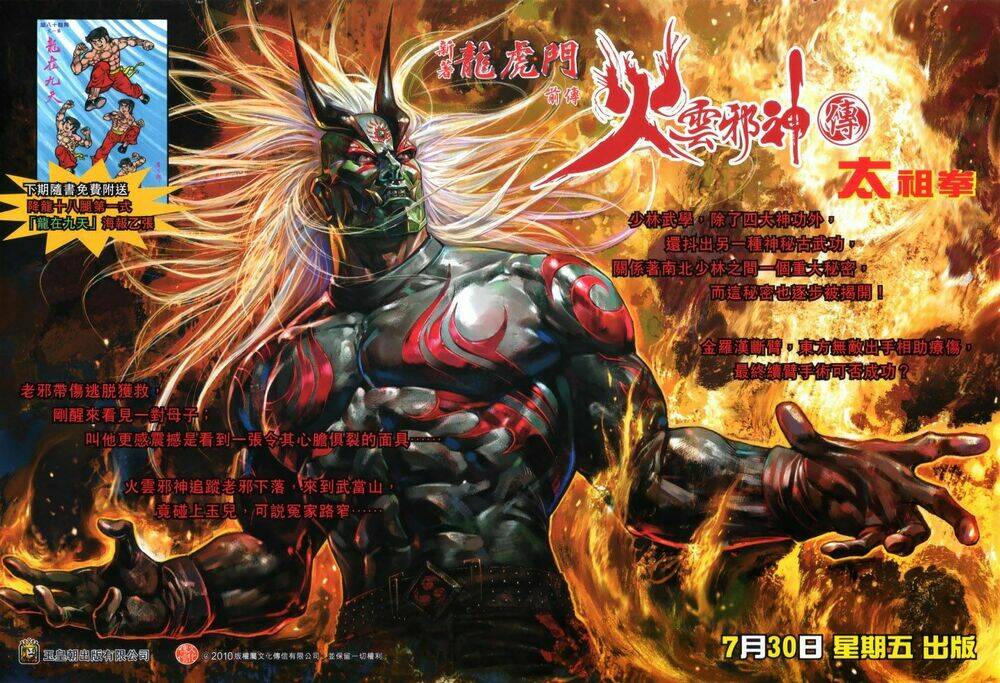 thiên tử truyền kỳ 7 - tam quốc kiêu hoàng chapter 1 45