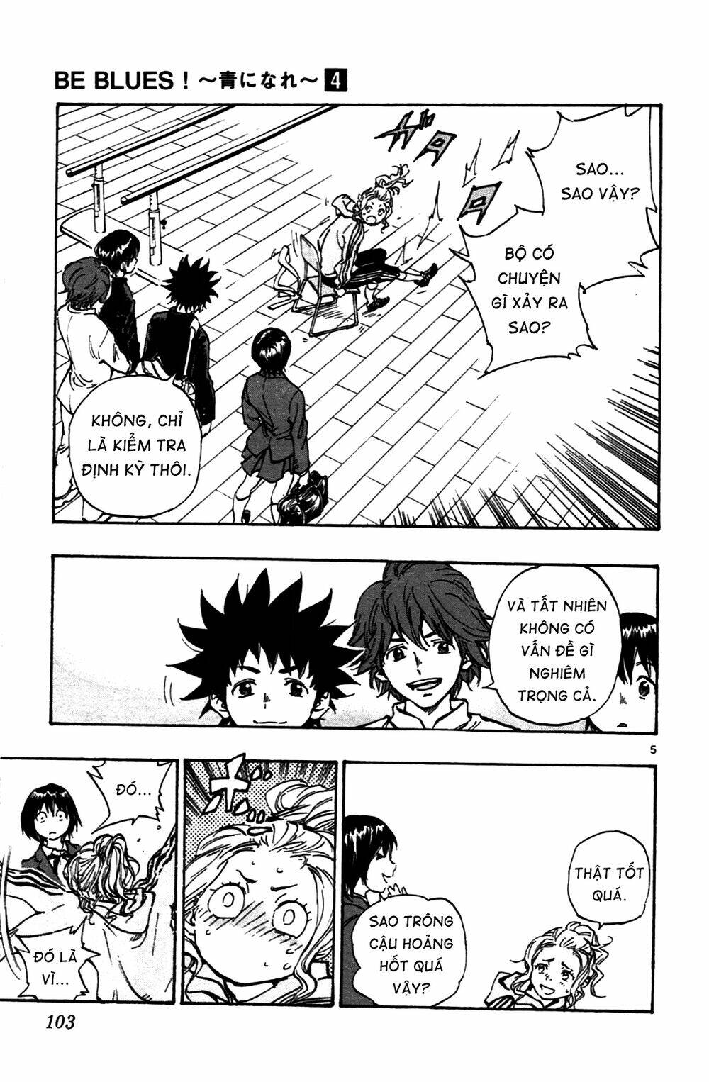 be blues! - ao ni nare chapter 33 6