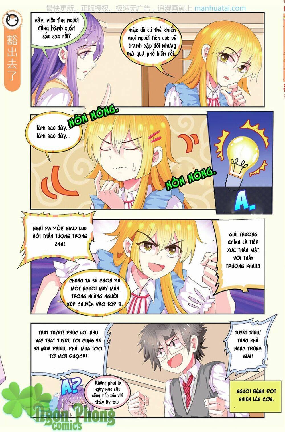 xin ngài đấy điền lão gia chapter 19 23