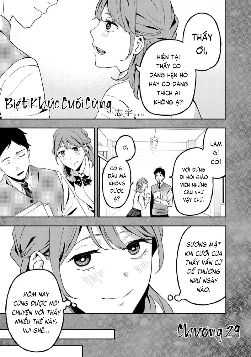 biệt khúc cuối cùng. chapter 29 1