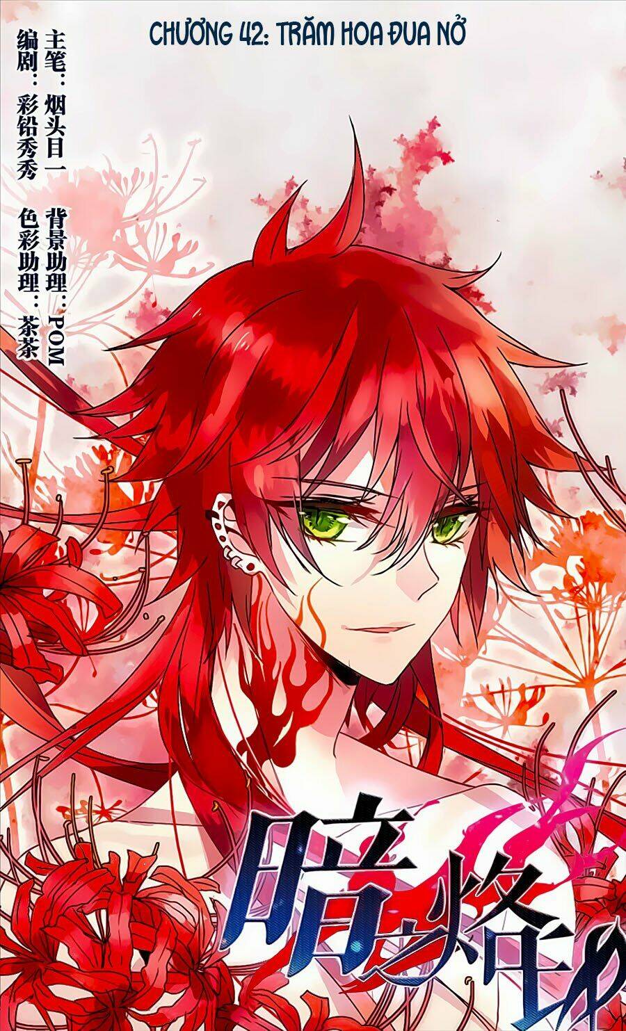 ám chi lạc ấn chapter 42 1