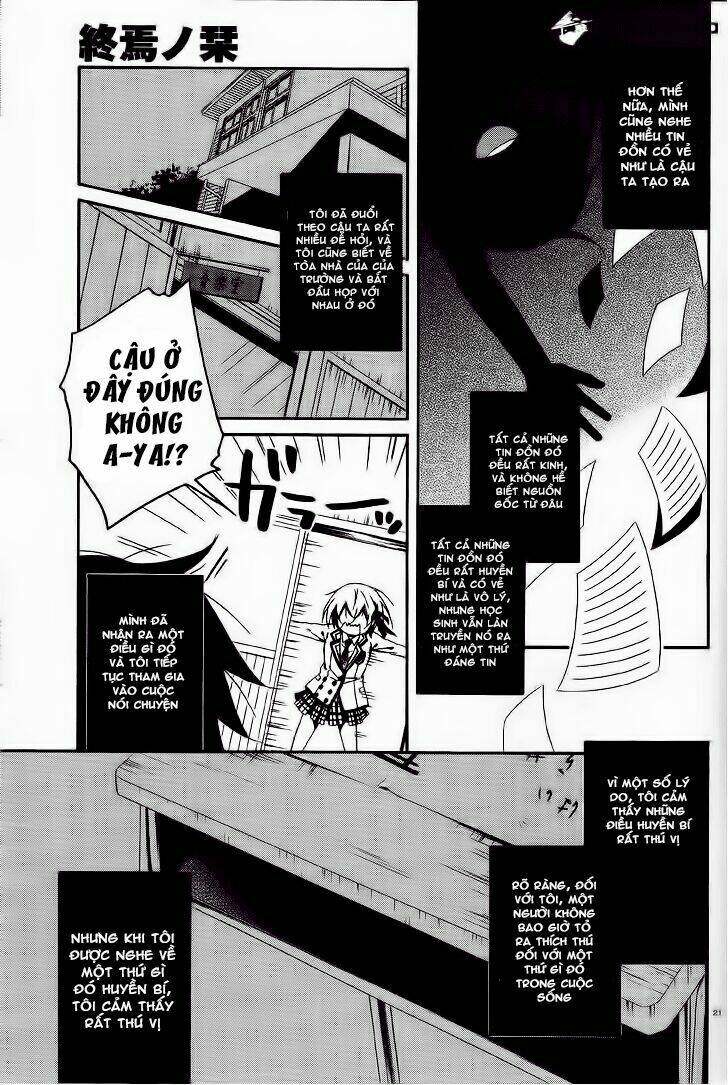 shuuen no shiori chapter 3 21