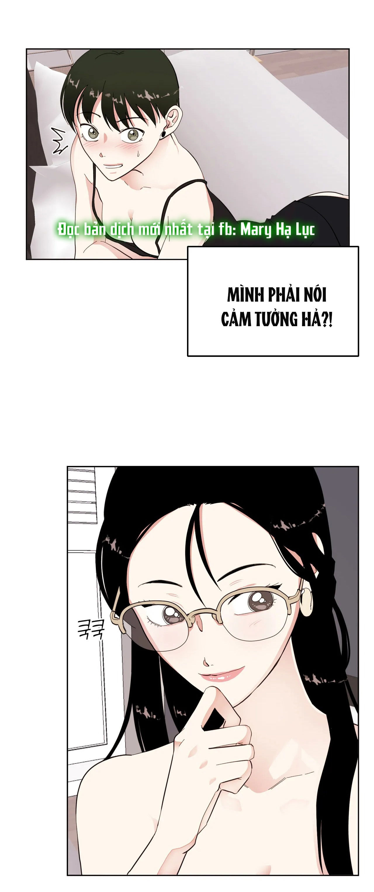 maybe - biết đâu chúng ta cũng chapter 5.2 22