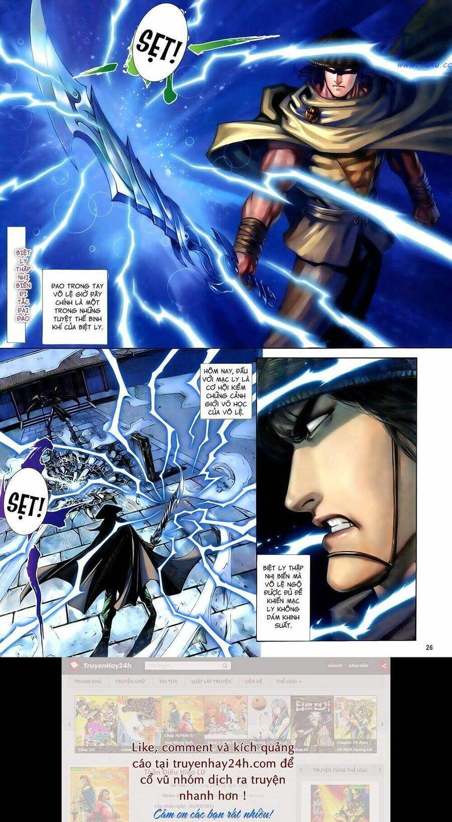 anh hùng vô lệ chapter 80 31