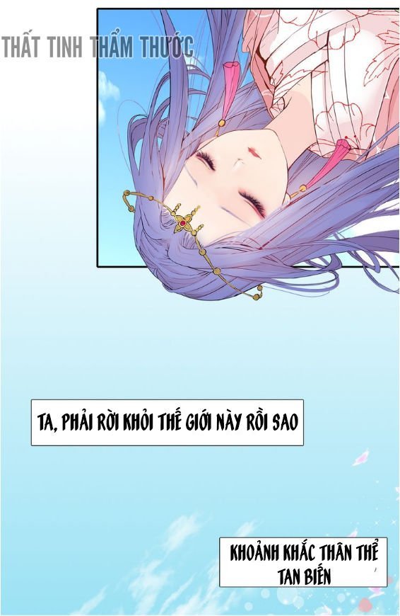 mộng văn sơn hải kinh chapter 1 4