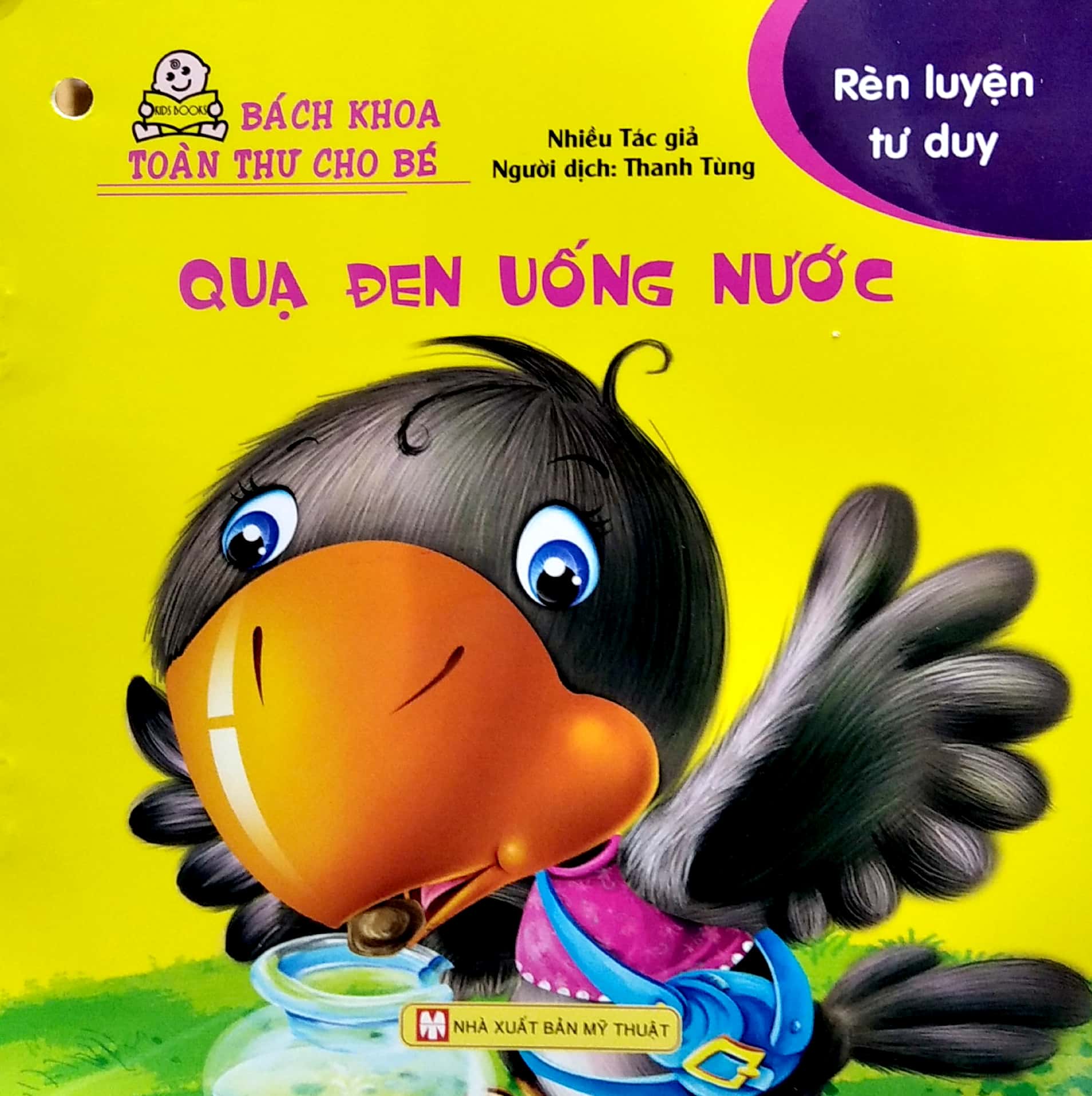 Bách Khoa Toàn Thư Cho Bé - Rèn Luyện Tư Duy