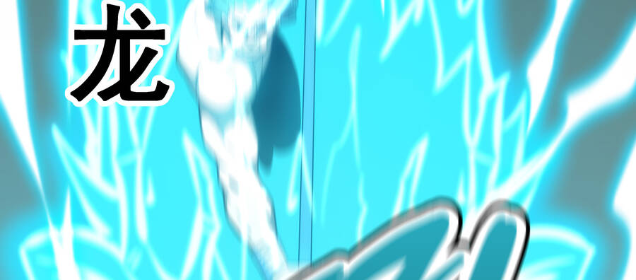 ocd thành vương giả chapter 4.1 135