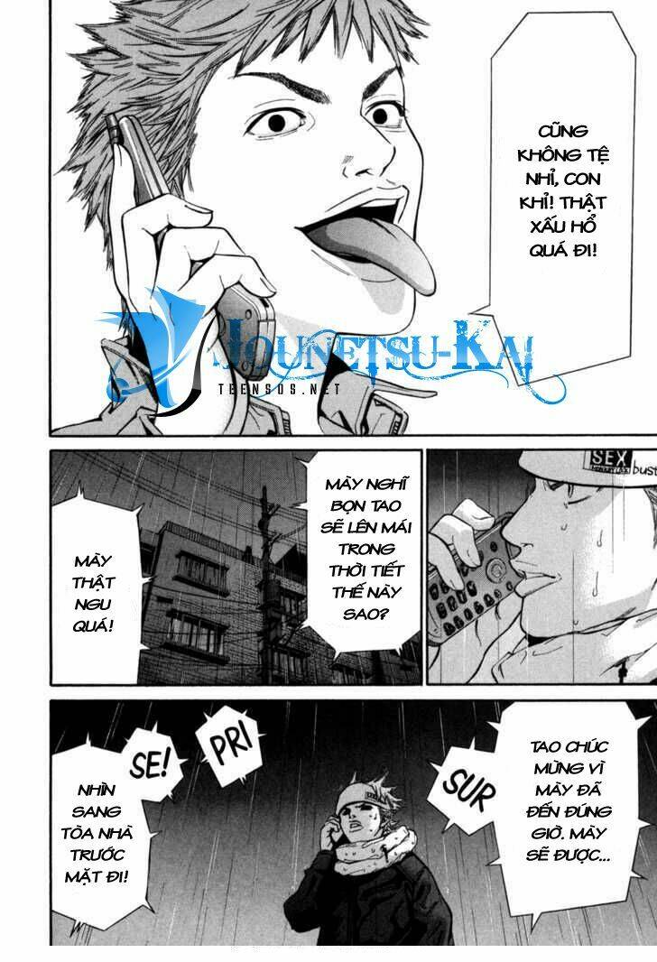 saru lock chapter 5 22