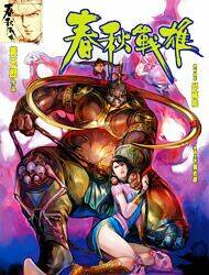 crying freeman chapter 15 47