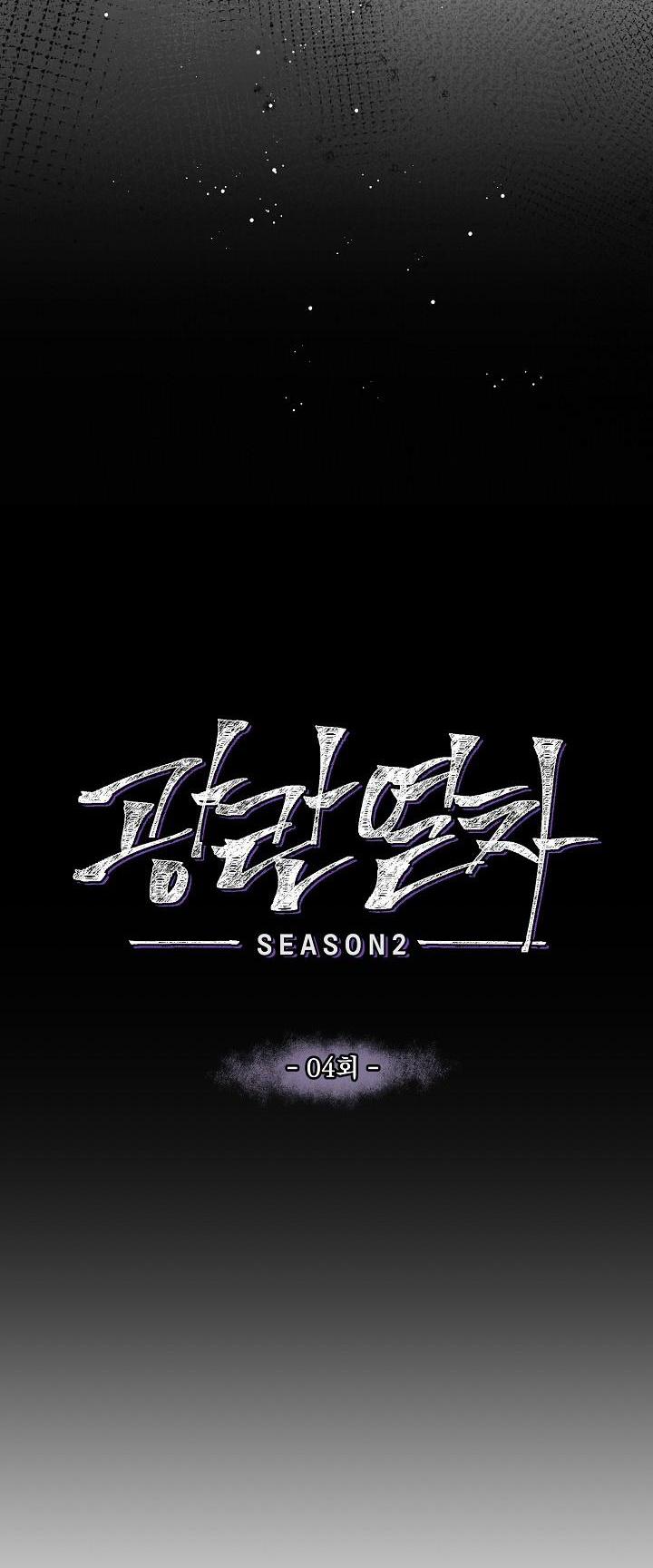 chuyến tàu điên cuồng chapter 33 21