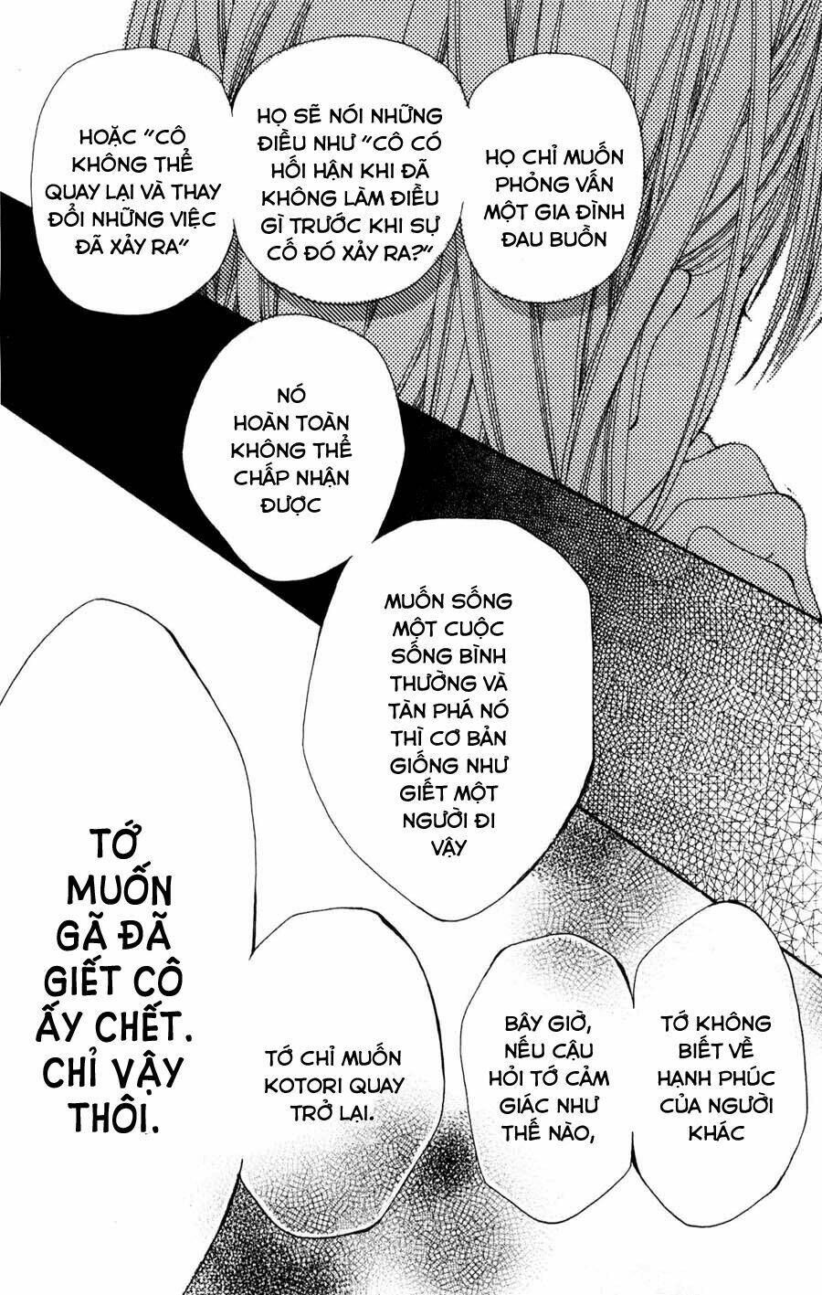 inochi chapter 4.2 16