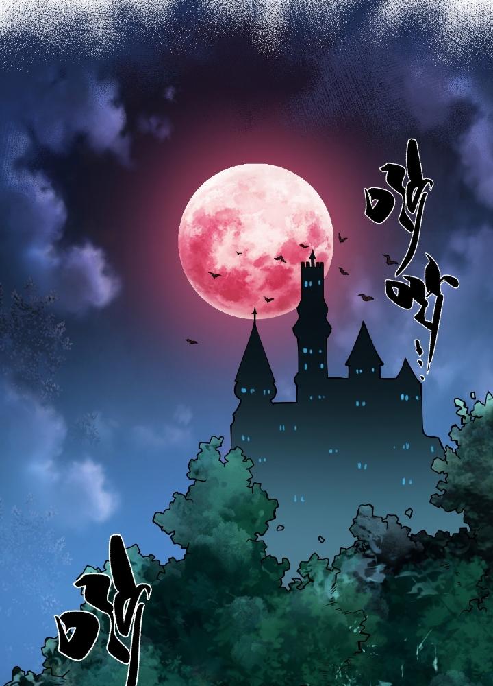 trời sinh mị cốt ta bị yandere đồ nhi để mắt tới chapter 3 7