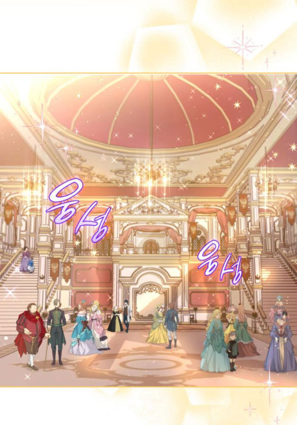 tôi trở thành vợ cũ của nam chính chapter 9.1 2