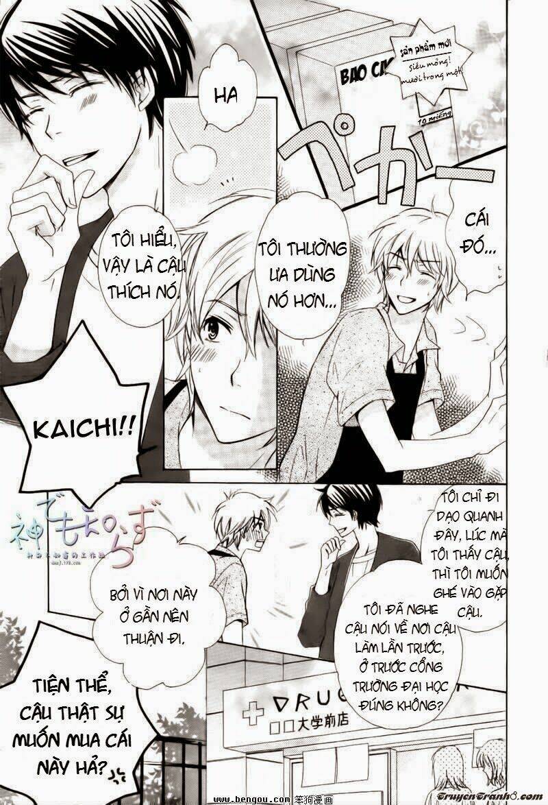 darenimo iwanaide chapter 2 12