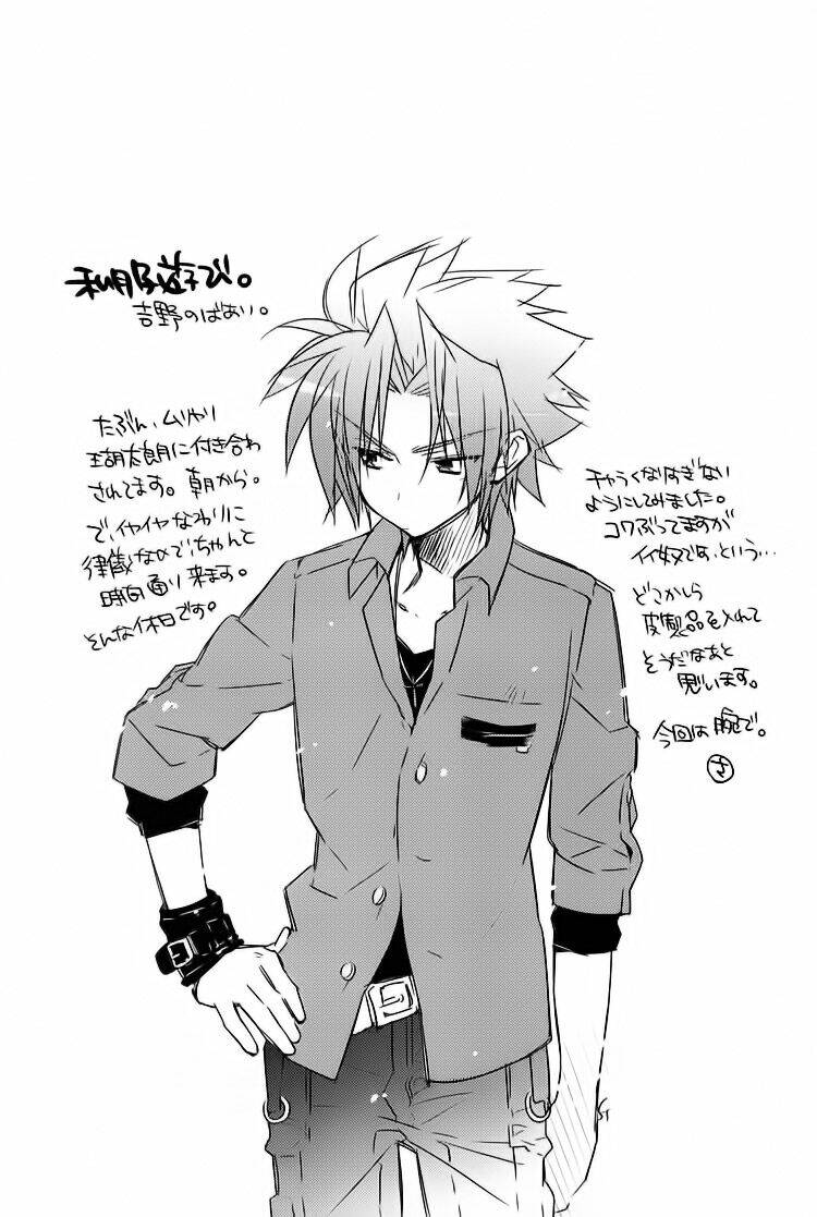 rewrite: side-b chapter 1 26