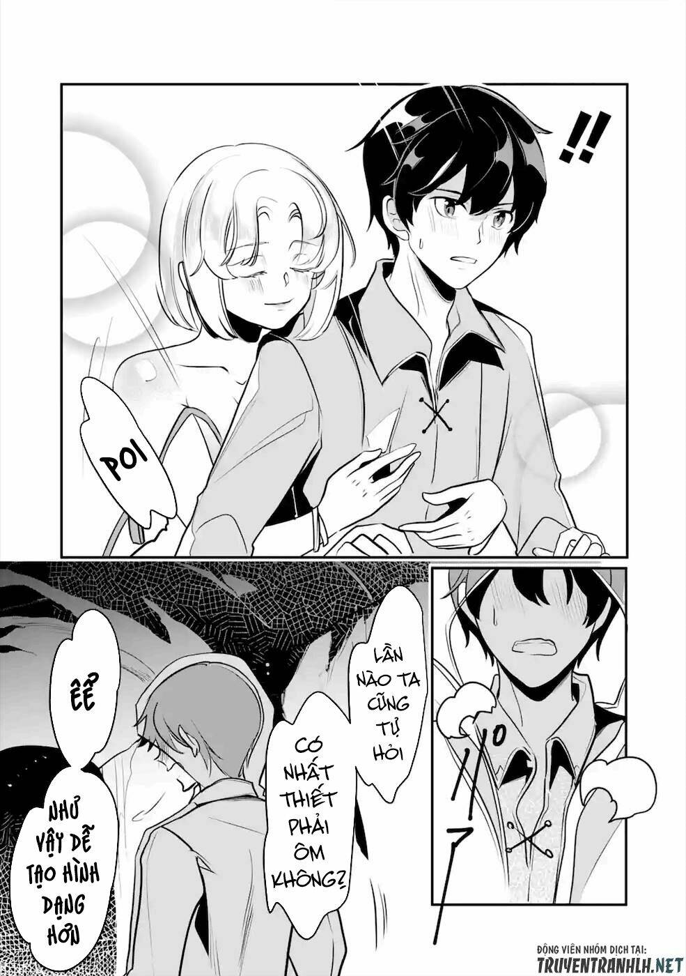 mamono wo shitagaeru chapter 15 7